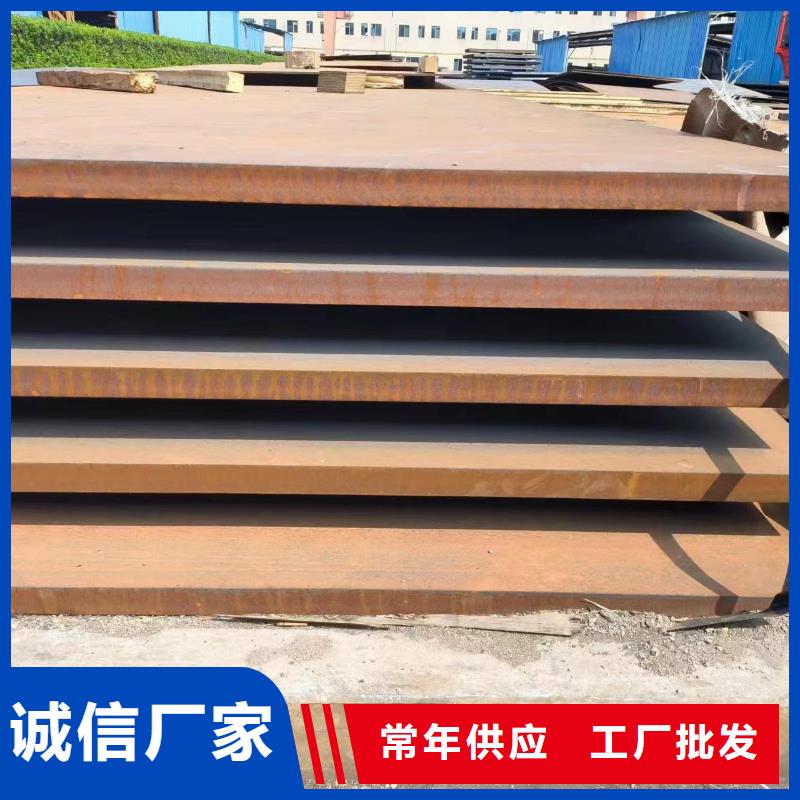 进口耐磨钢板自营品质有保障(冠鼎)批发厂家价格优惠