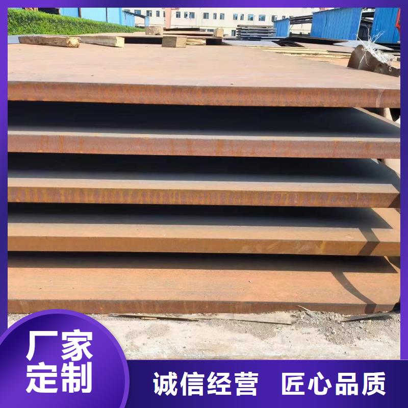 同城【冠鼎】质量可靠的耐磨钢板厂家