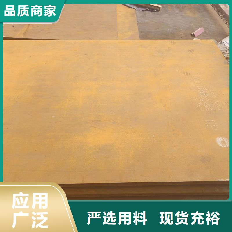 进口耐磨钢板自营品质有保障(冠鼎)批发厂家价格优惠