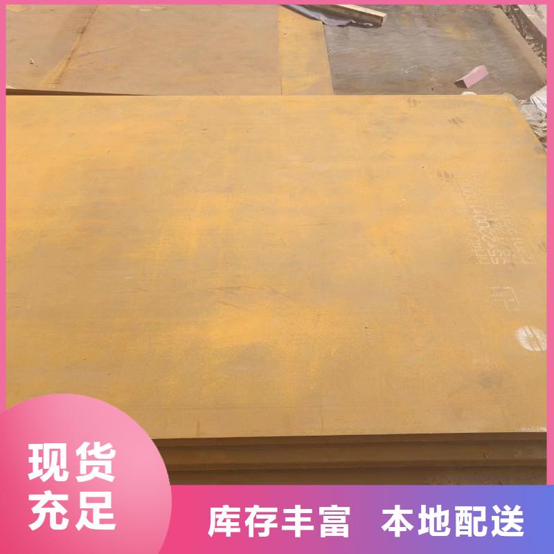 附近【冠鼎】发货速度快的进口耐磨钢板销售厂家