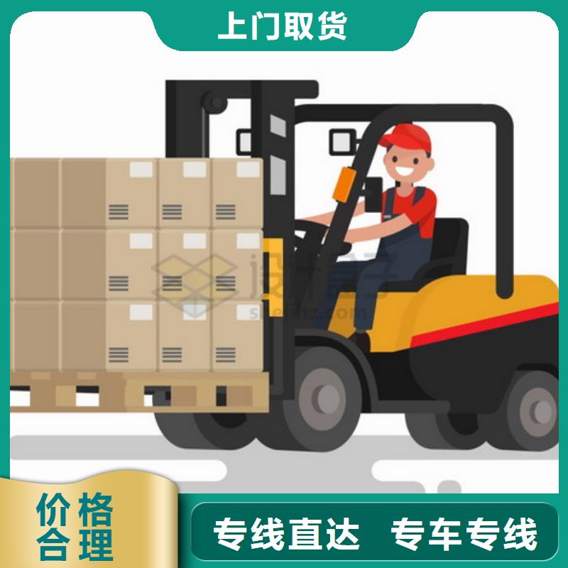 上海支持到付[百川安邦]专线物流 乐从到上海支持到付[百川安邦]货运物流专线公司回程车返程车快速高效