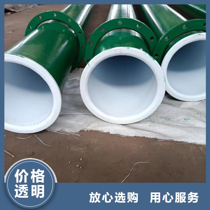直销厂家(泰聚)专业生产制造
地下室用涂塑钢管公司