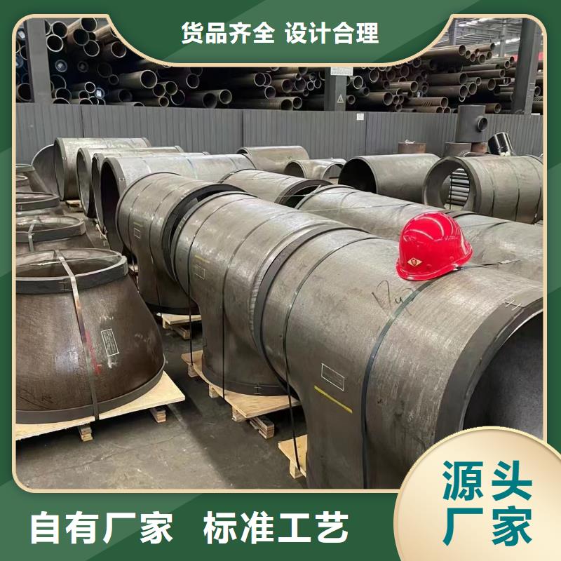 厂家现货供应泰聚优质Q345D低温钢管的供货商-(本地)货源