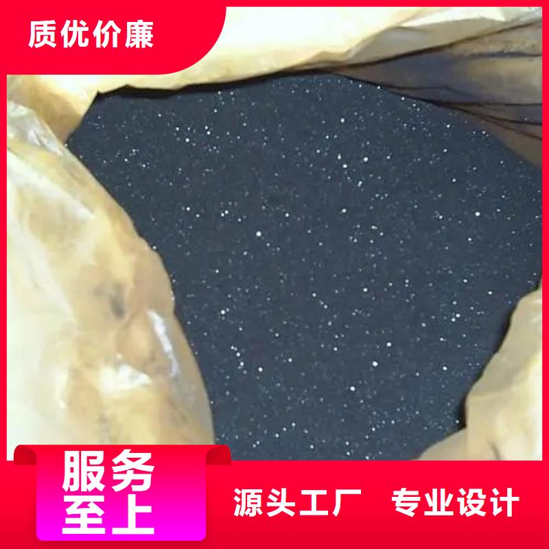 无水三氯化铁_无水三氯化铁厂家