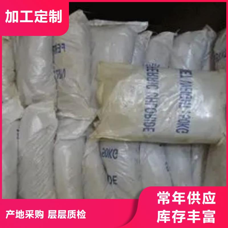 氯化铁_欢迎您