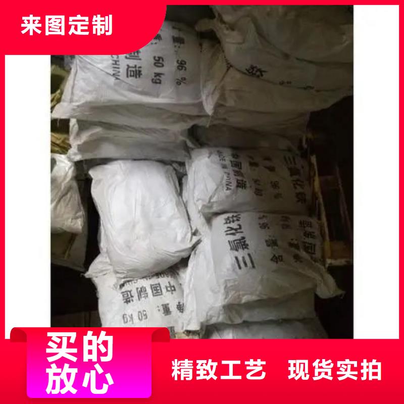 供应批发三氯化铁-保质