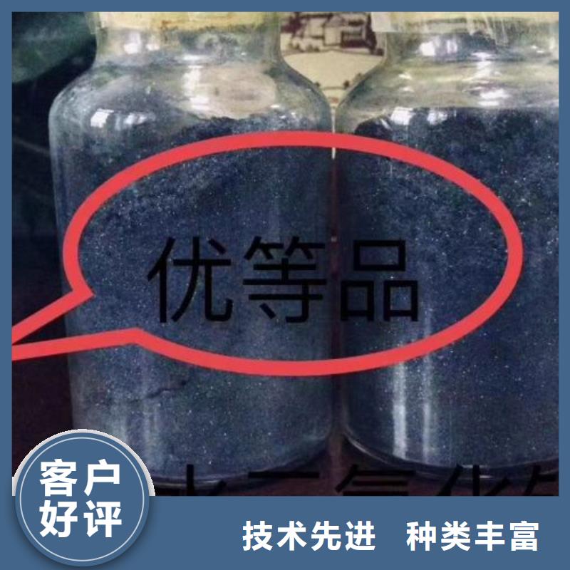 氯化铁厂家-点击领取样品