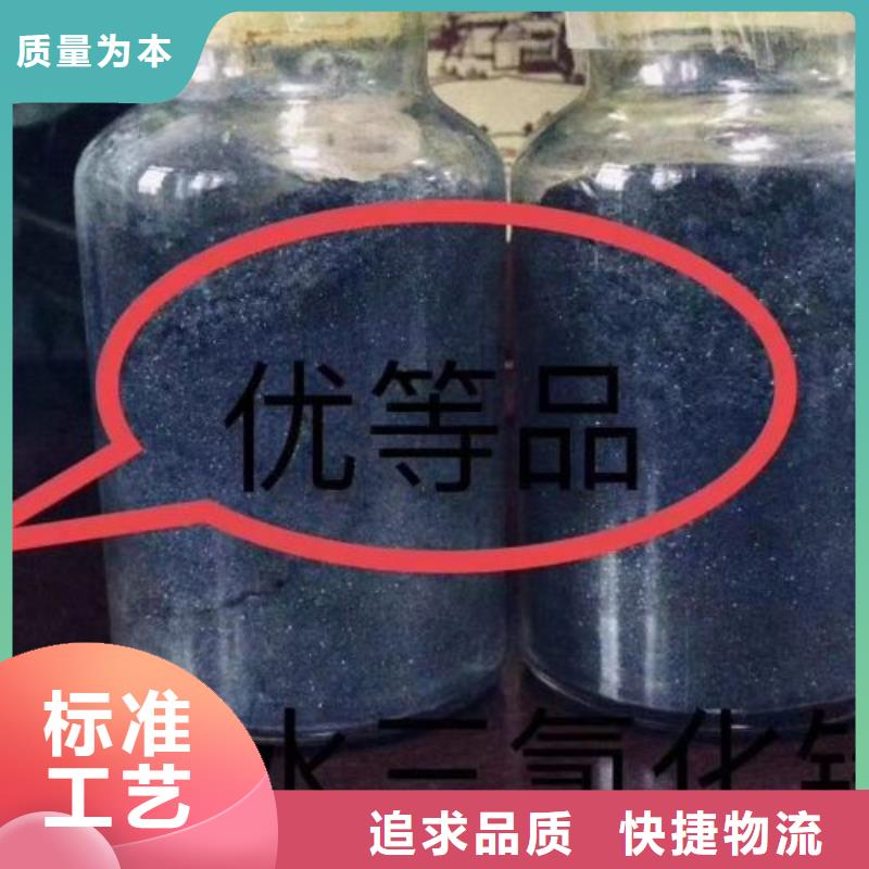 氯化铁定制-氯化铁厂家