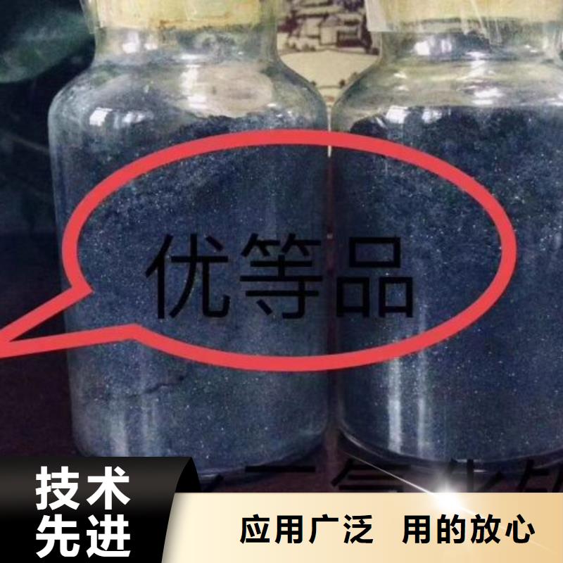 无水三氯化铁好品质查看详情