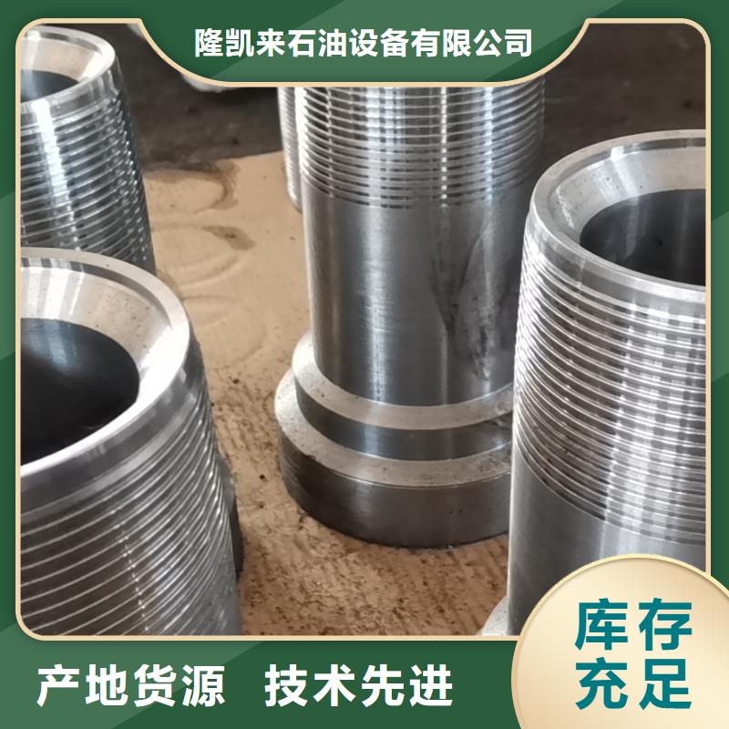 V2TOP特殊扣厂家价格低
