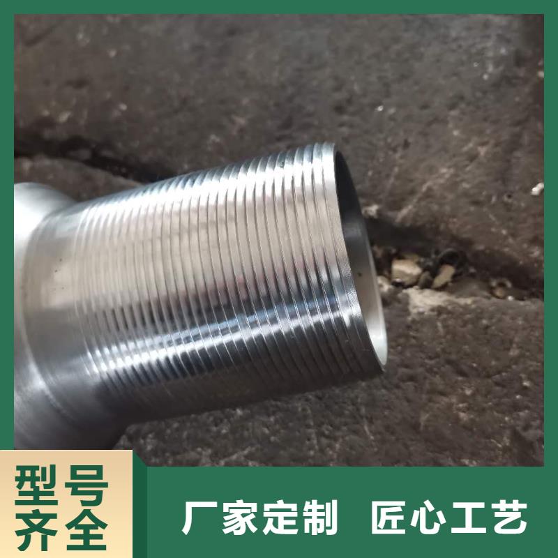 TP-G2特殊扣-实体厂家质量放心