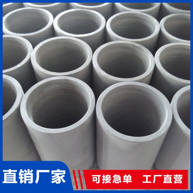 TPG2特殊扣油管接箍参数