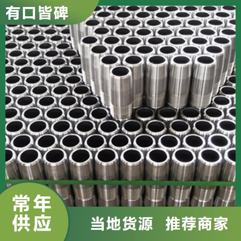 气密封扣油管接箍采购_气密封扣油管接箍