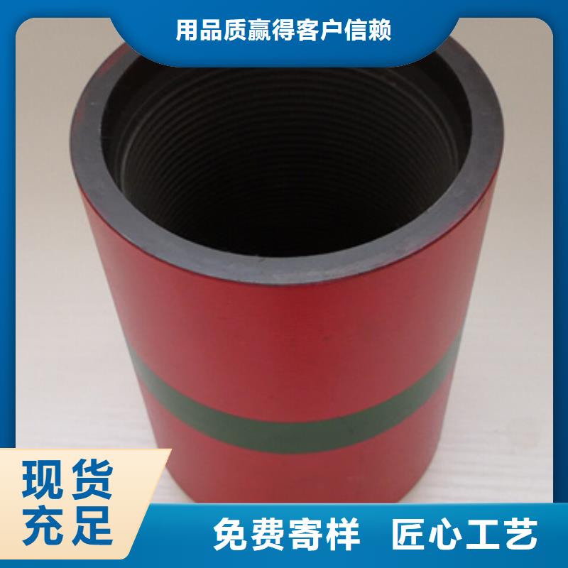 J55油管接箍-信守承诺