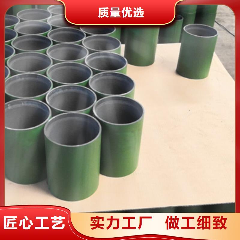 TPG2特殊扣油管接箍匠心品质