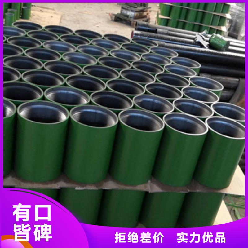 CBS3特殊扣油管接箍质量可靠的厂家