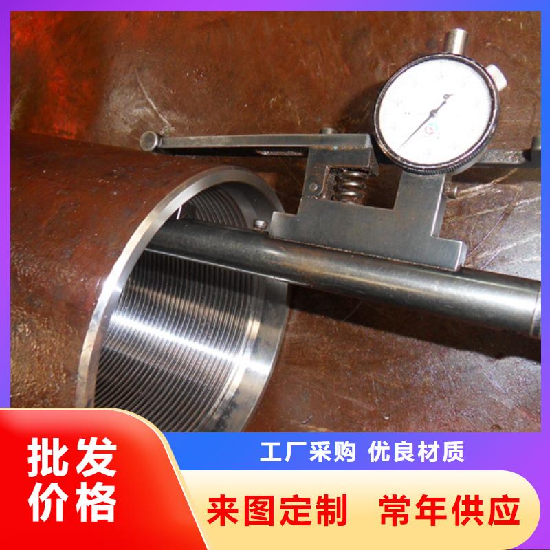 气密封扣油管接箍采购_气密封扣油管接箍