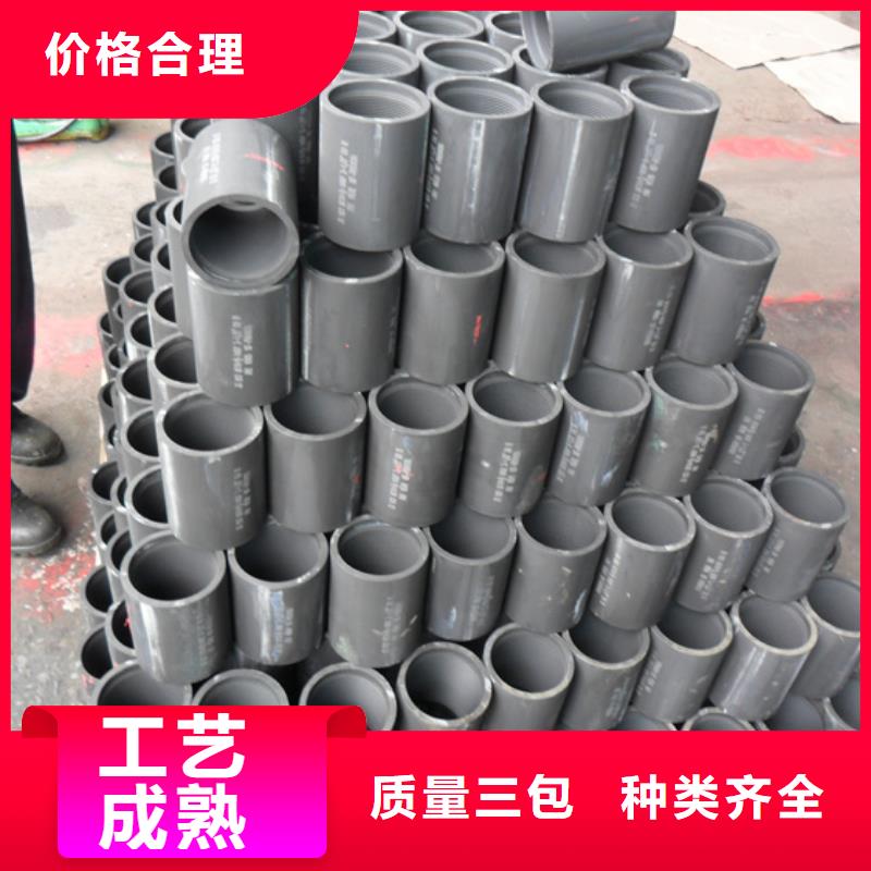 气密封扣油管接箍-气密封扣油管接箍经验丰富