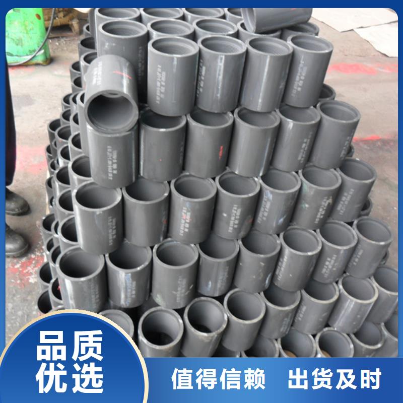 气密封扣油管接箍采购_气密封扣油管接箍
