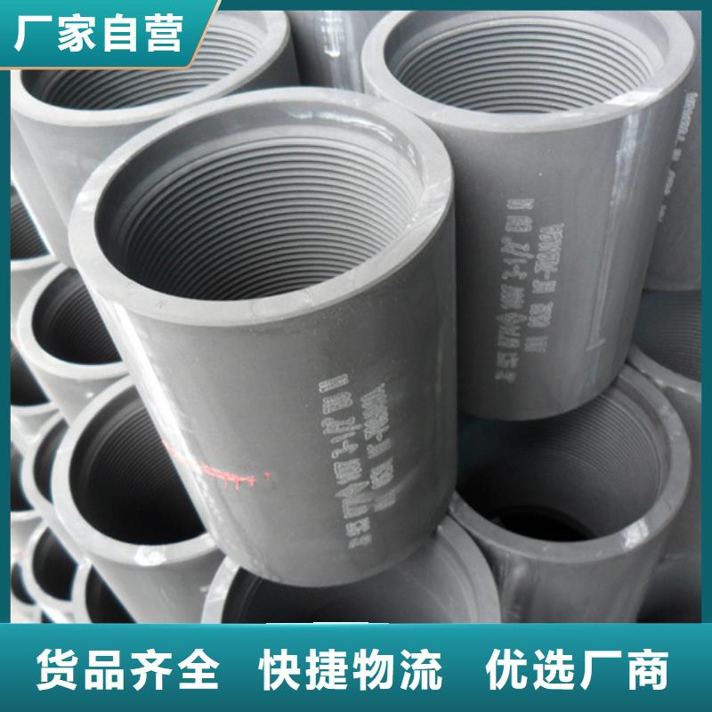 TPG2特殊扣油管接箍参数