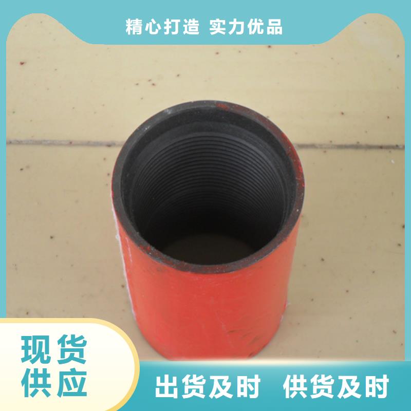 BGT2特殊扣油管接箍-加工厂家