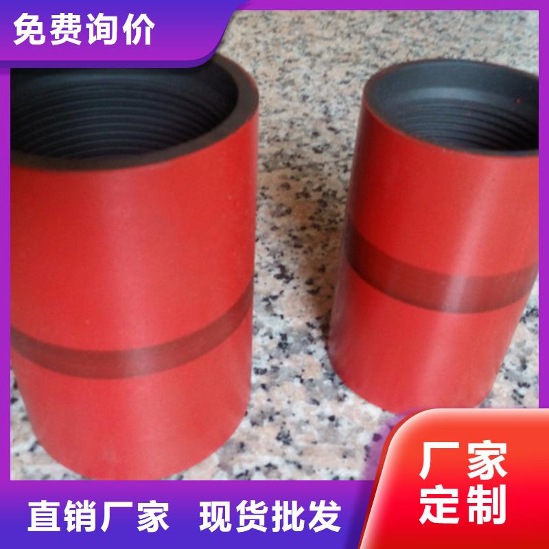 BJC2油管接箍企业-大厂直销