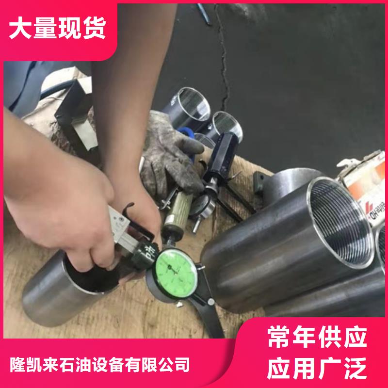 TPG2特殊扣油管接箍匠心品质