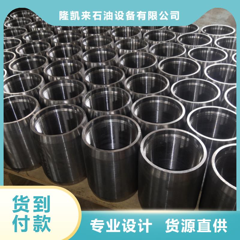 110S油管接箍实体大厂可放心采购