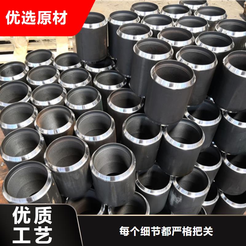 气密封扣油管接箍采购_气密封扣油管接箍