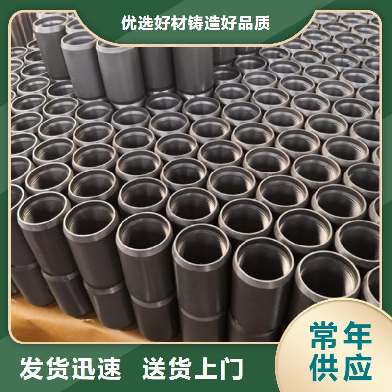 L80-13CR油管接箍采购_L80-13CR油管接箍