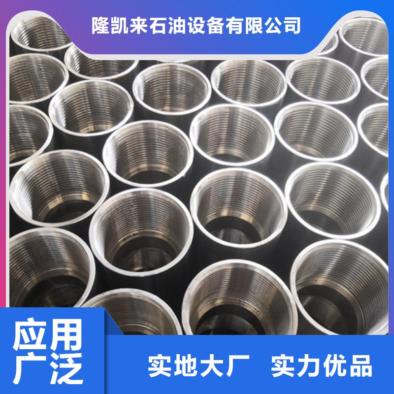 3SB油管接箍厂家-行业
