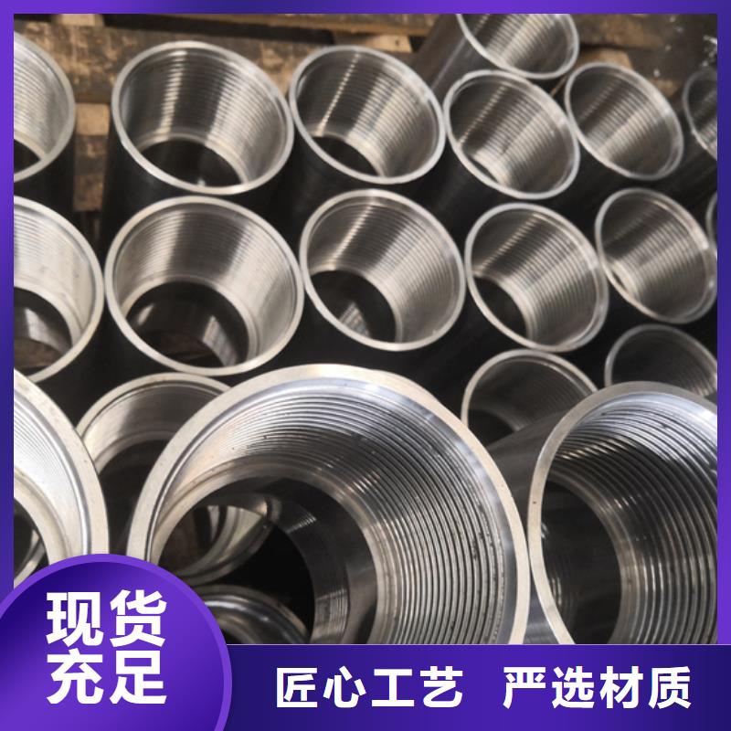 买TPG4特殊扣油管接箍必看-质量优