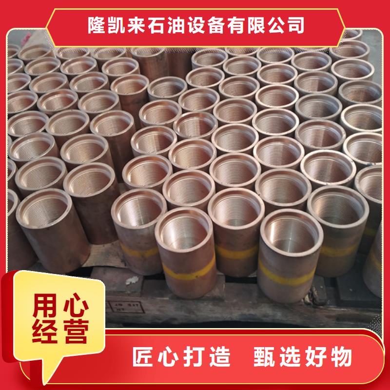 FOX油管接箍款式齐全