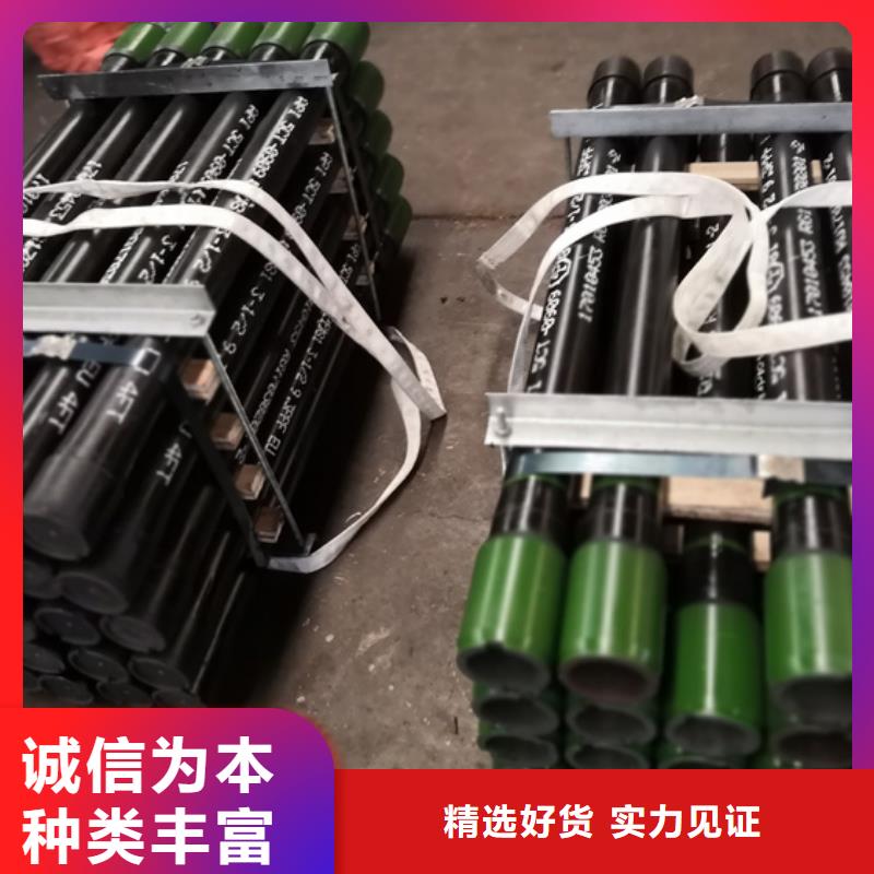 PH6特殊扣油管短接厂家供应批发