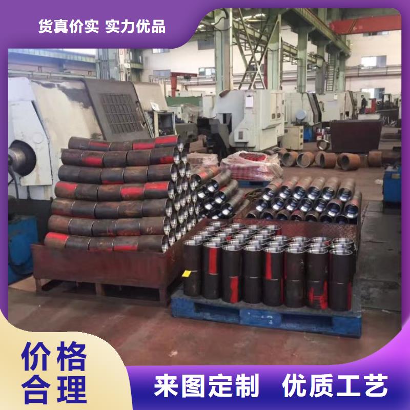 T4套管接箍-T4套管接箍畅销