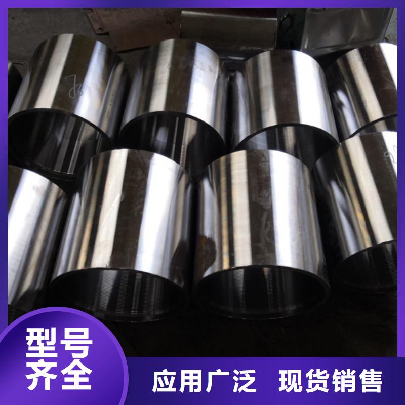 TPCQ-II特殊扣套管接箍好品质看的见