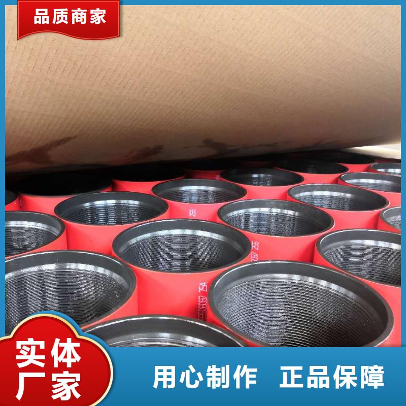 特殊扣套管接箍经销商