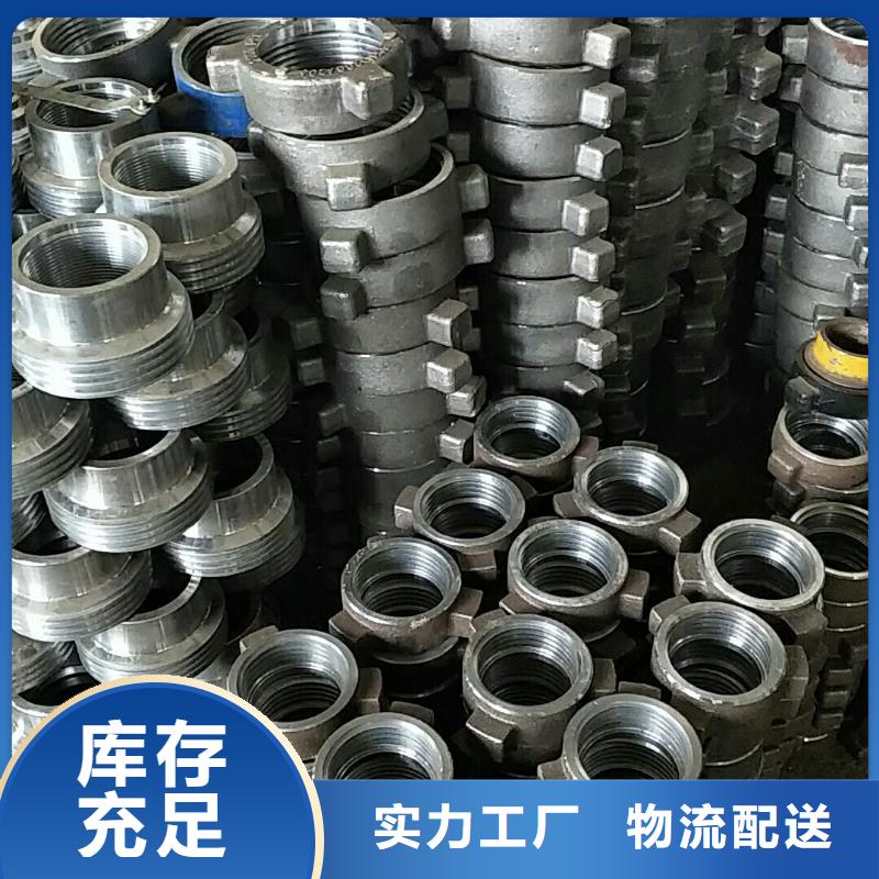 13CR80KSI套管接箍-13CR80KSI套管接箍规格全