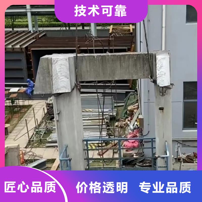 南京市混凝土拆除钻孔施工价格