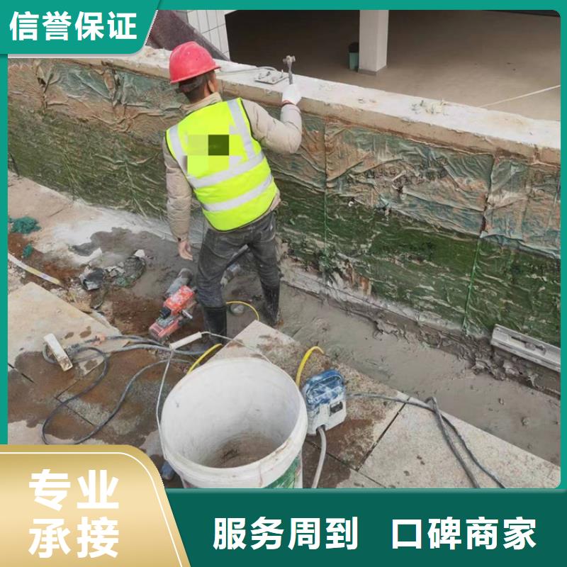 杭州市混凝土污水厂切割改造联系方式