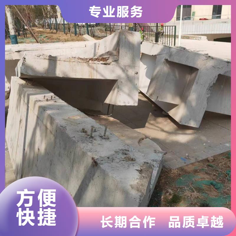 镇江市钢筋混凝土设备基础切割改造欢迎咨询