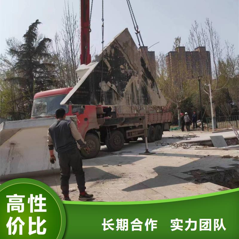 (延科)灌云县设备基础切割改造施工流程