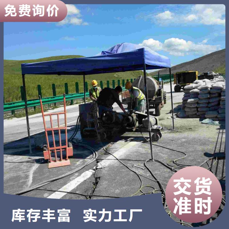 公路下沉注浆发货及时