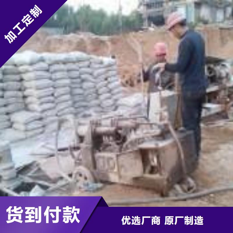 为您提供公路下沉注浆厂家