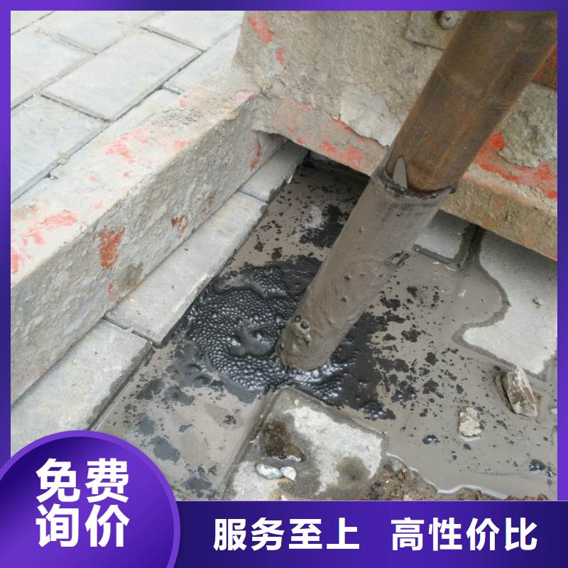 高聚物注浆/公路脱空注浆著名品牌【宾都】