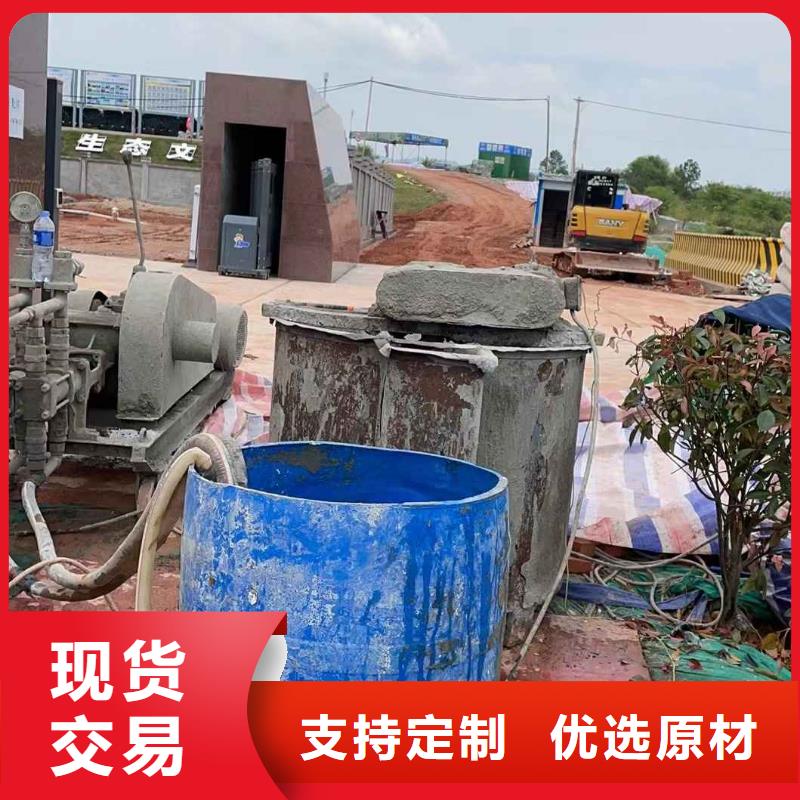 库存充足的路面下沉注浆找平基地