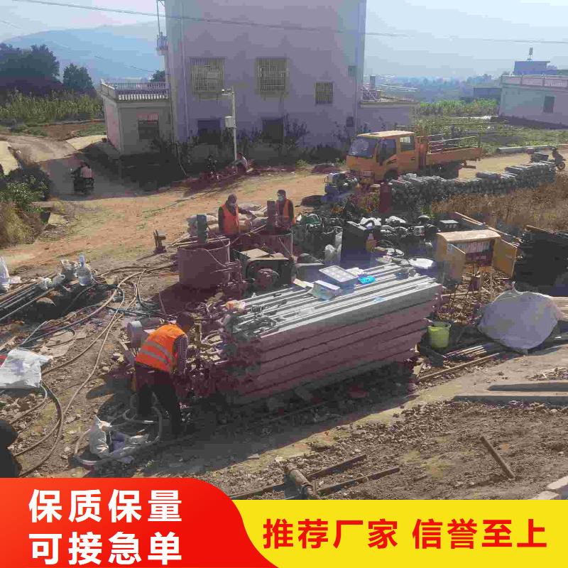 优惠的地面下沉注浆实体厂家