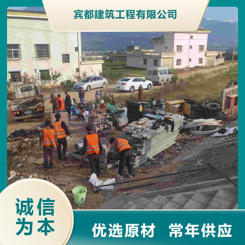 优选公路下沉注浆找平