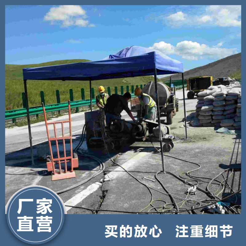 公路下沉注浆地基加固注浆好货直供