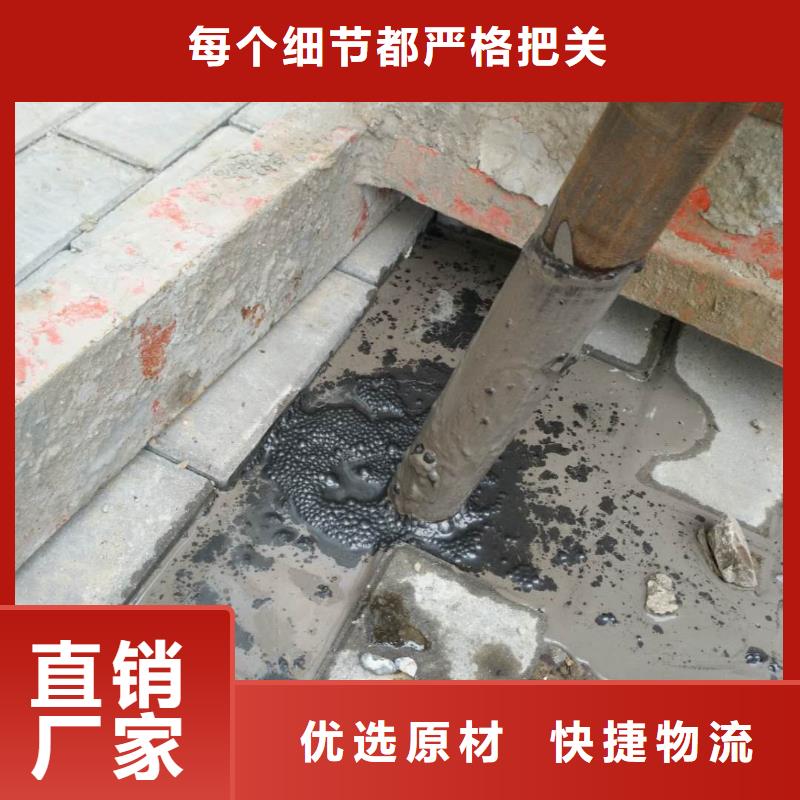 地聚合物公路注浆材料厂家-价格合理